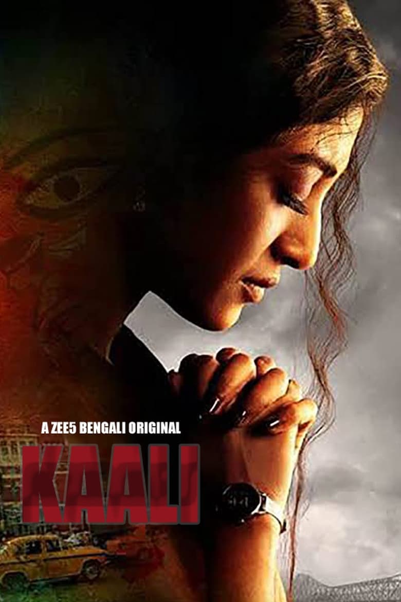 Kaali (2018)