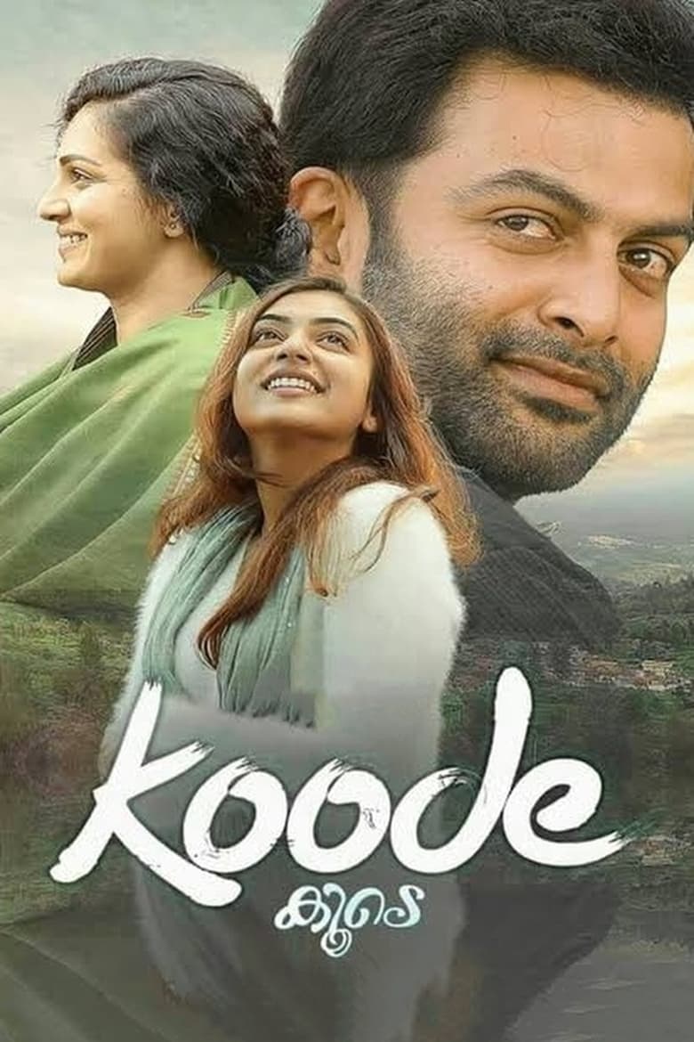 Koode (2018)