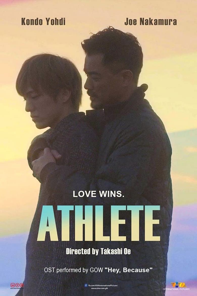 Athlete (2019)