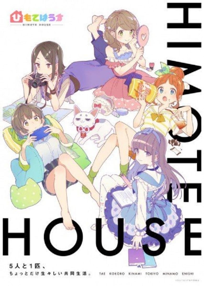 Himote House: A Share House of Super Psychic Girls (2018)