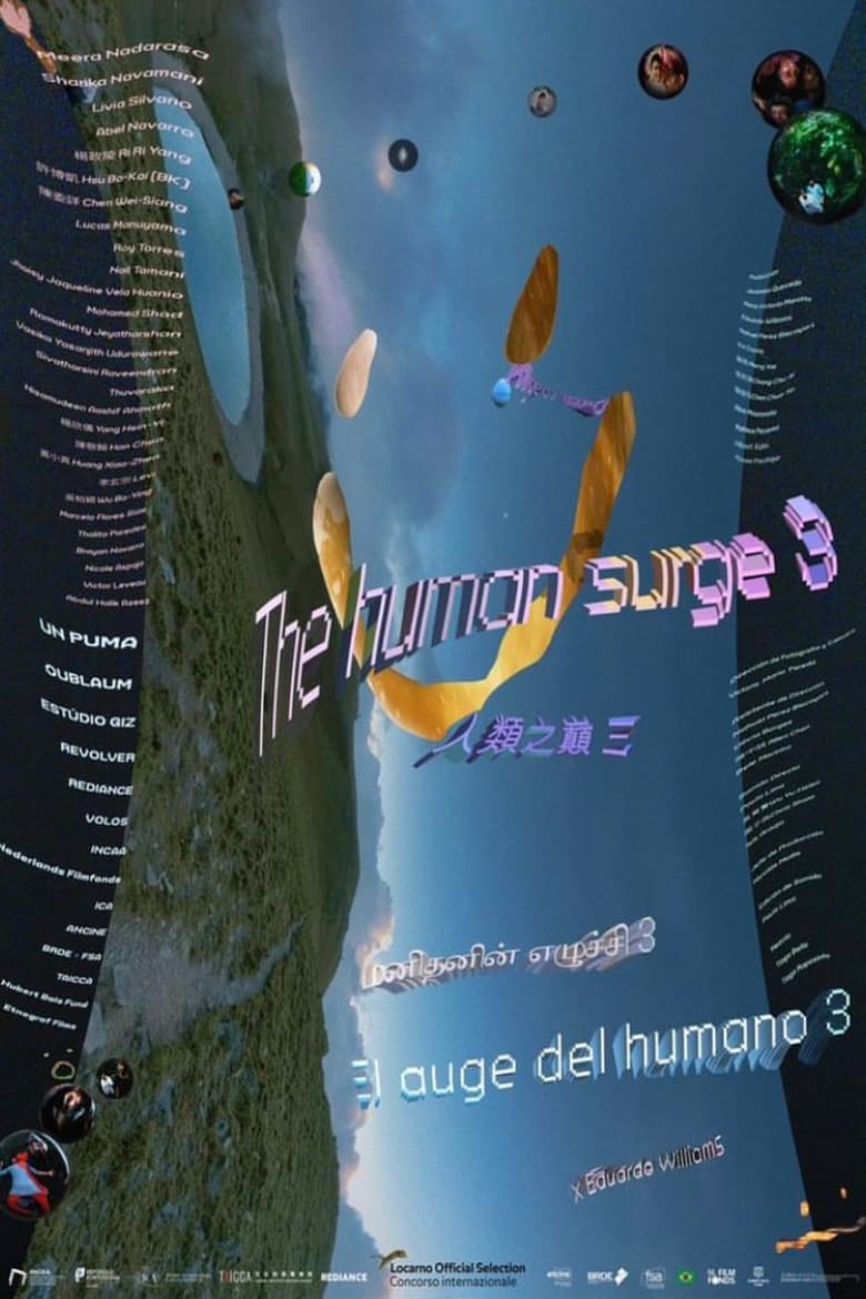 The Human Surge 3 (2023)