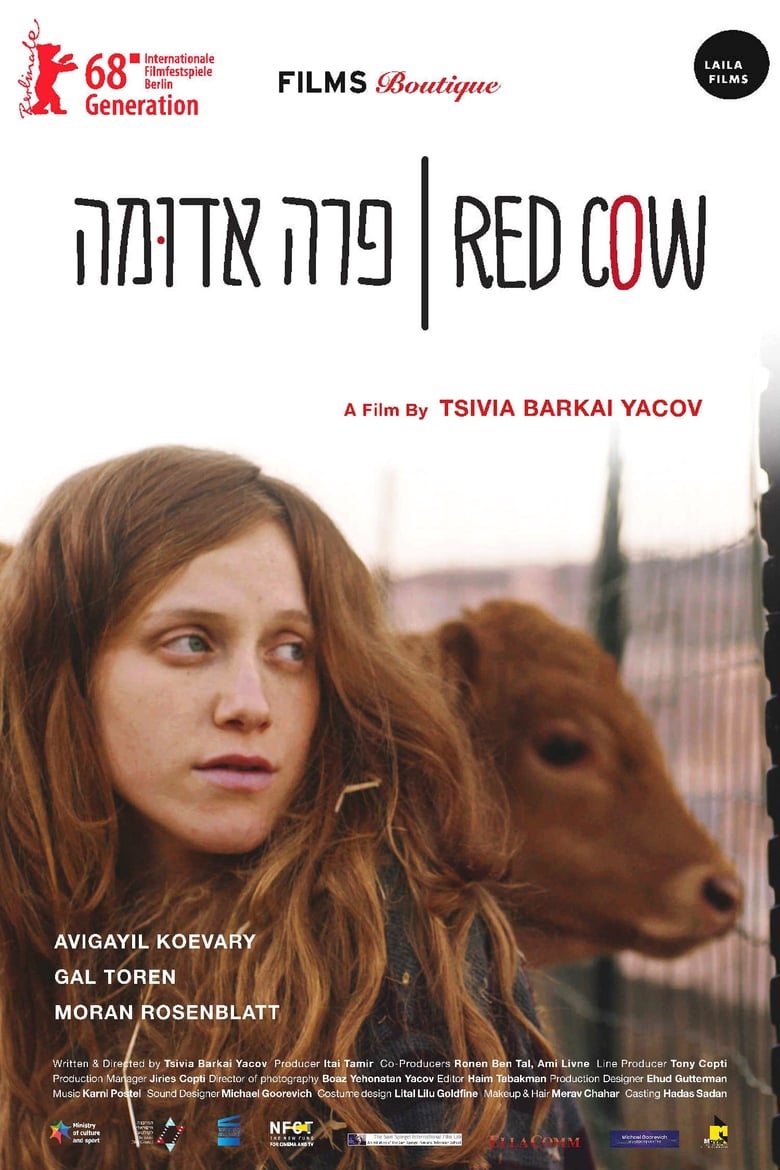 Red Cow (2018)