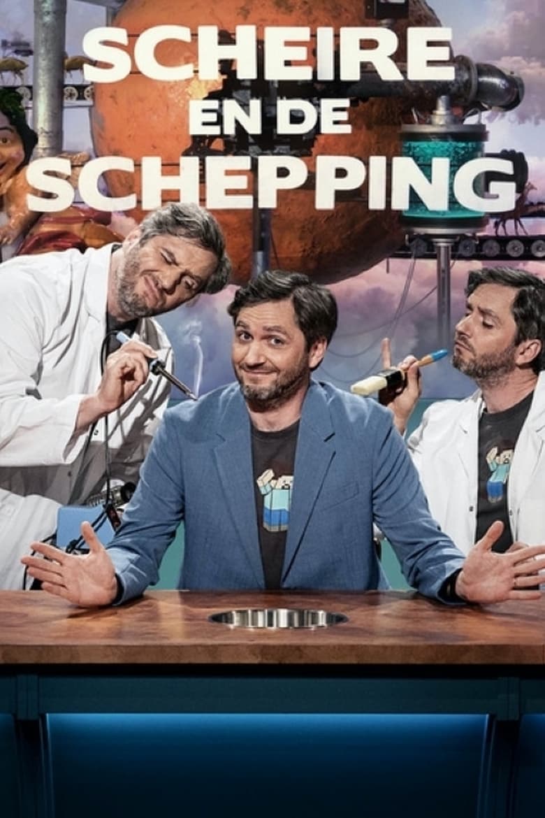 Scheire and the Creation (2012)