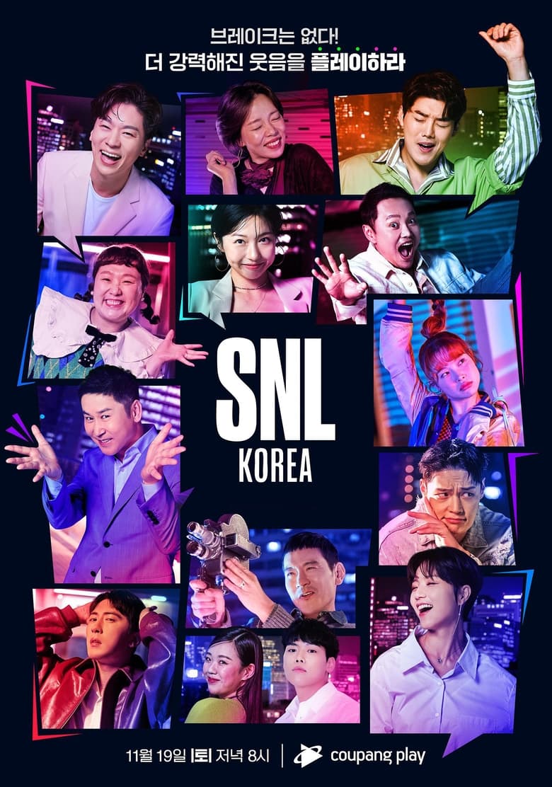 SNL Korea (2011)