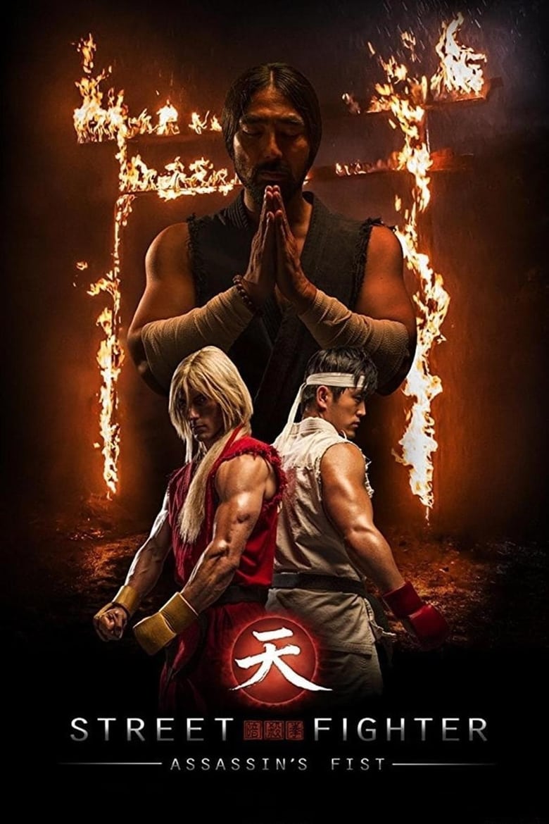 Street Fighter: Assassin’s Fist (2014)