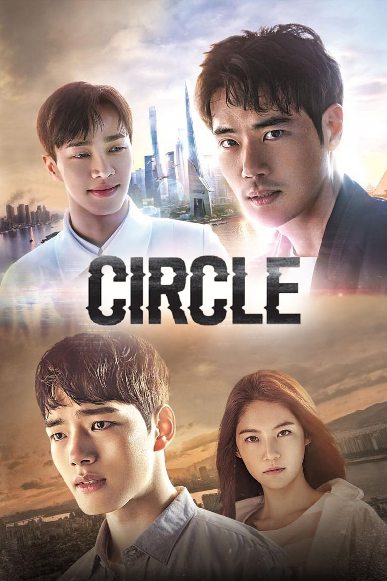 Circle (2017)