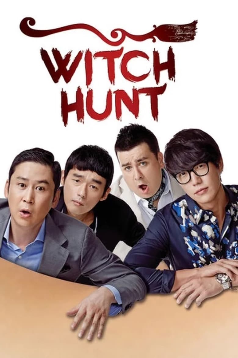 Witch Hunt (2013)