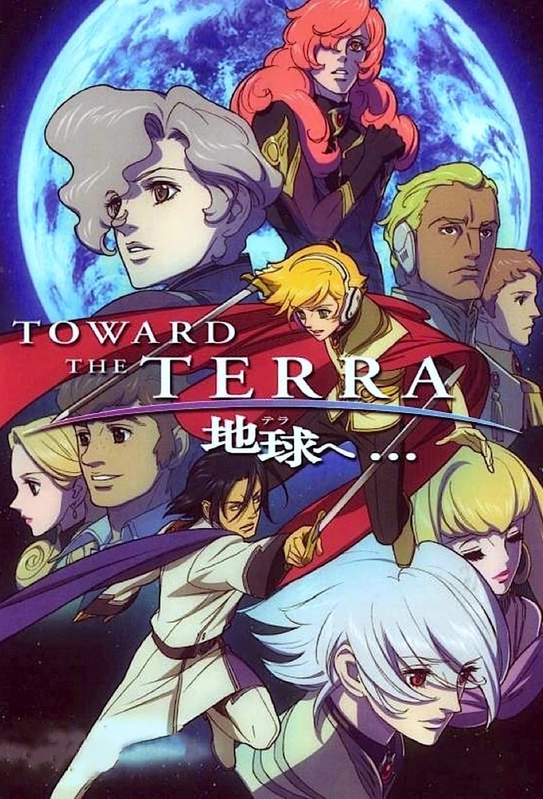 Toward the Terra (2007)