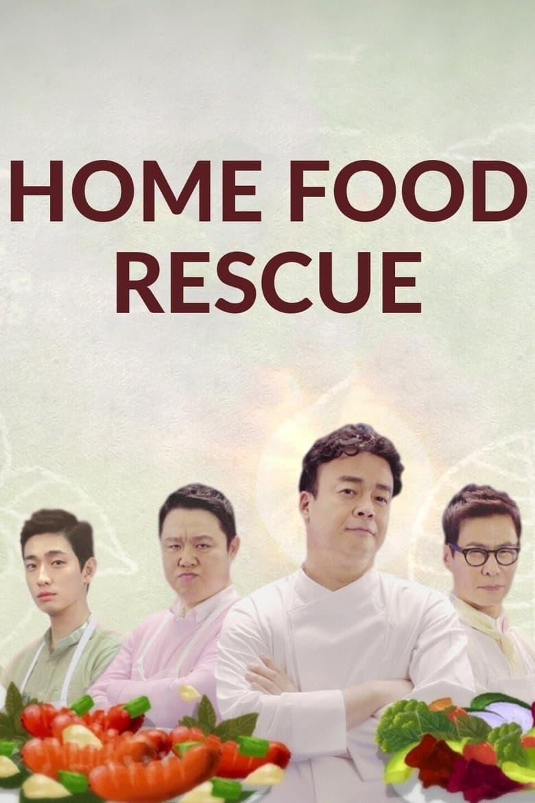 Home Food Rescue (2015)