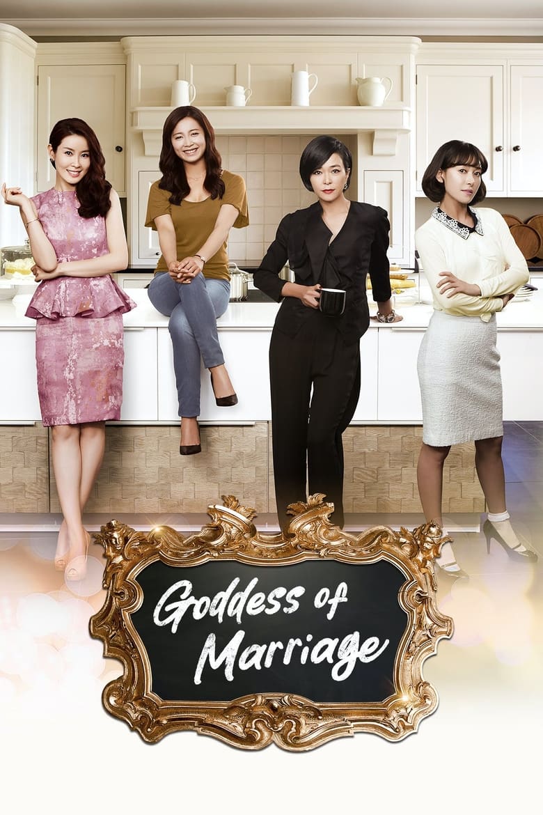 Goddess of Marriage (2013)