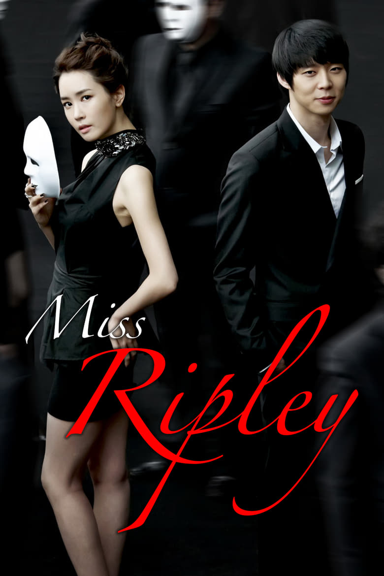 Miss Ripley (2011)
