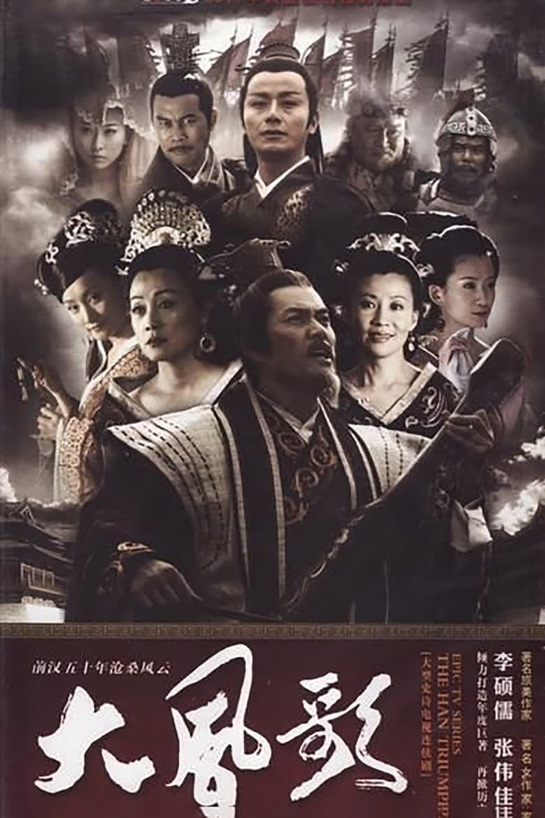 WIND SONG (2010)
