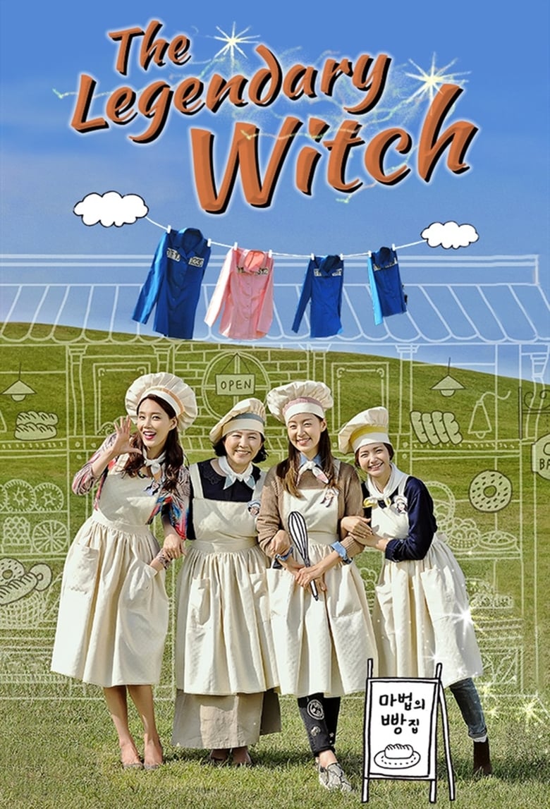 Legendary Witches (2014)