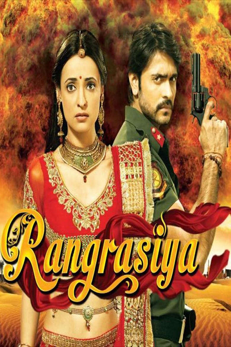 Rangrasiya (2013)