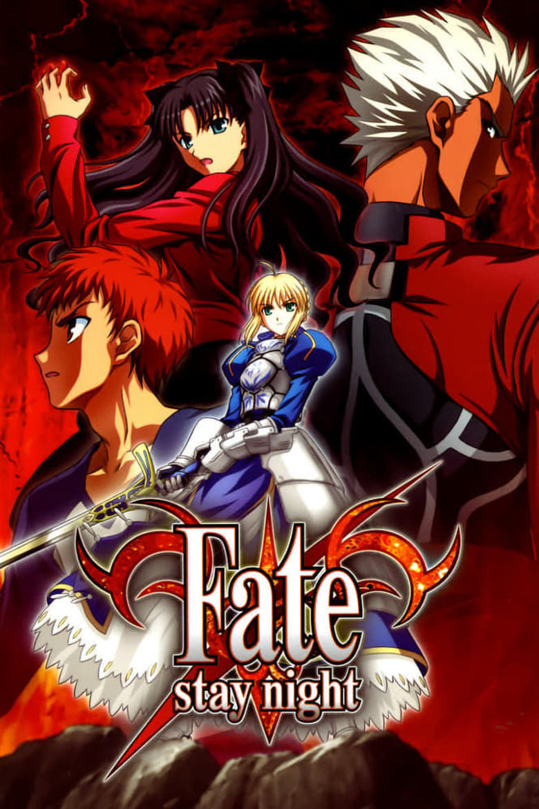 Fate/stay night (2006)