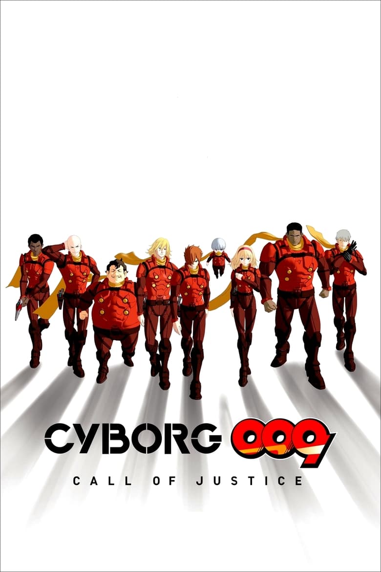 Cyborg 009: Call of Justice (2017)