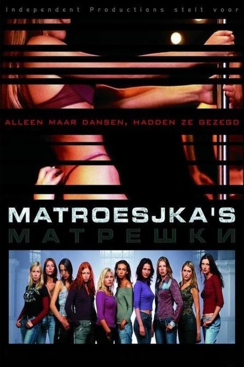 Russian Dolls: Sex Trade (2005)
