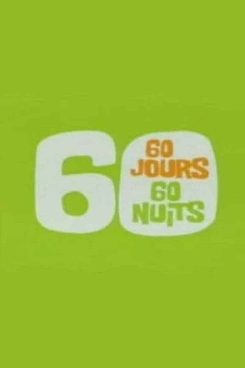 60 jours, 60 nuits (2003)