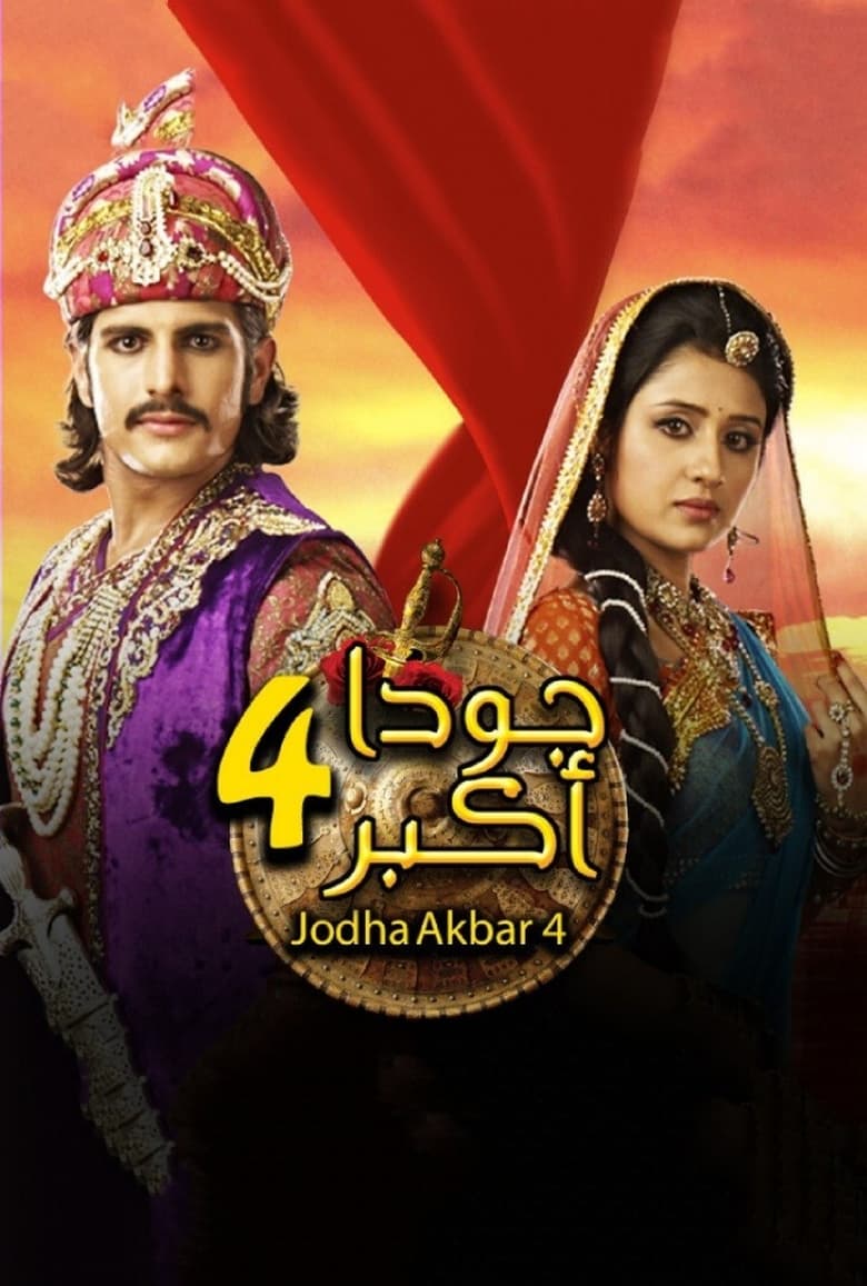 Jodha & Akbar (2013)