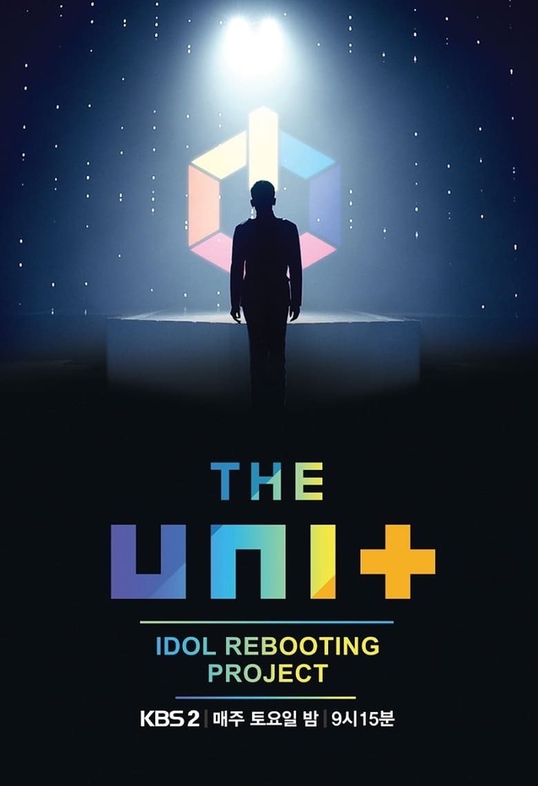The Unit: Idol Rebooting Project (2017)