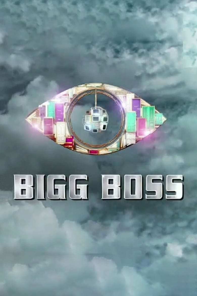 Bigg Boss (2013)