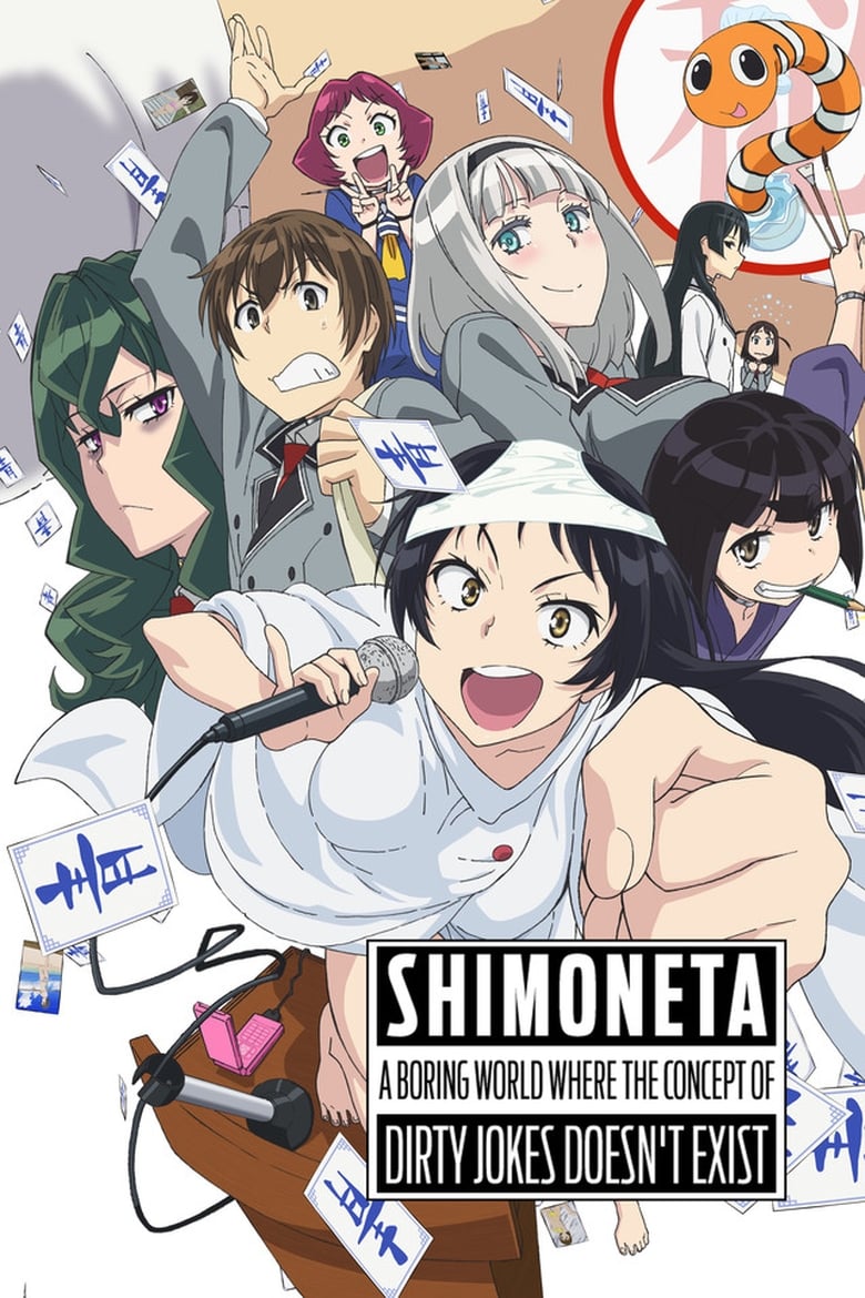 SHIMONETA: A Boring World Where the Concept of Dirty Jokes Doesn’t Exist (2015)