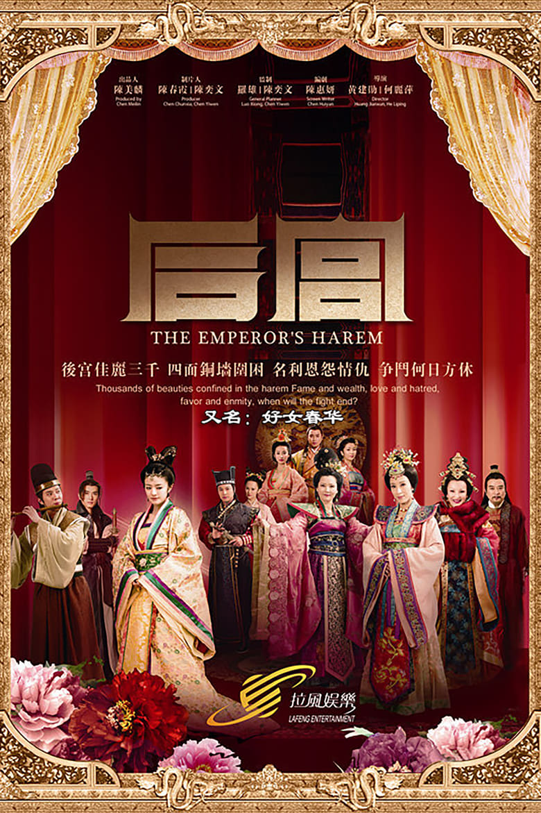 The Emperor’s Harem (2011)