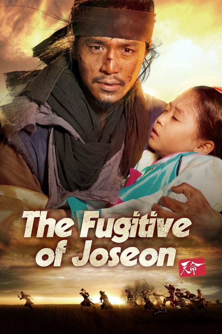 The Fugitive of Joseon (2013)