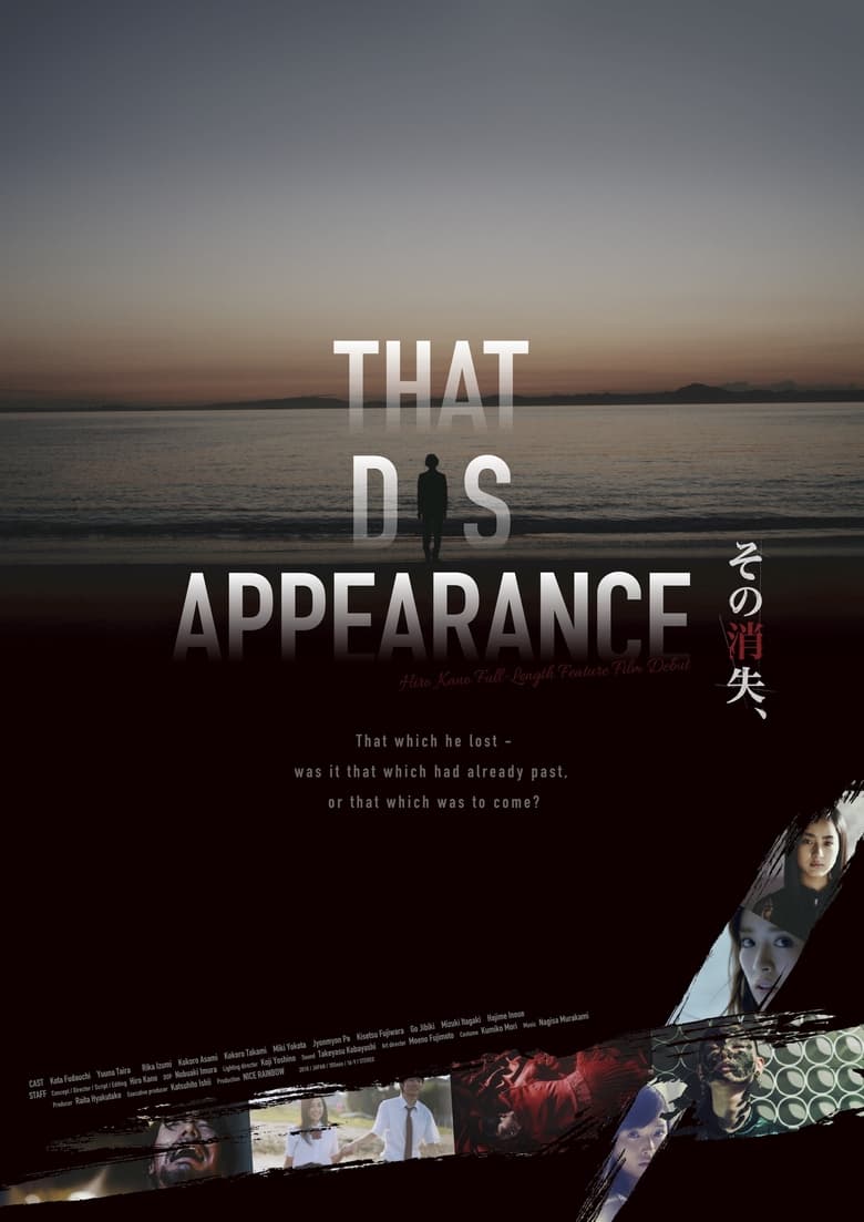 That Disappearance (2018)
