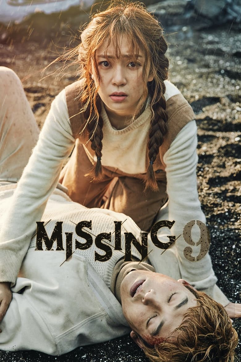 Missing Nine (2017)