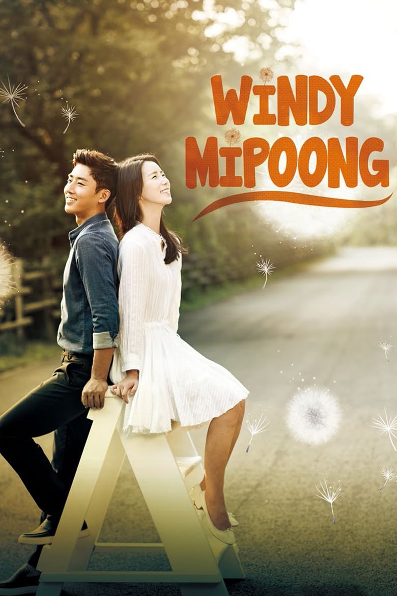 Windy Mi Poong (2016)