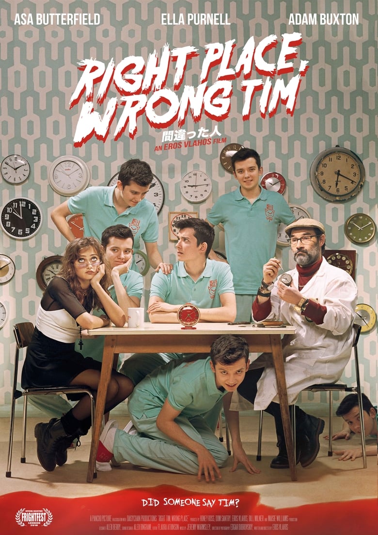 Right Place, Wrong Tim (2018)