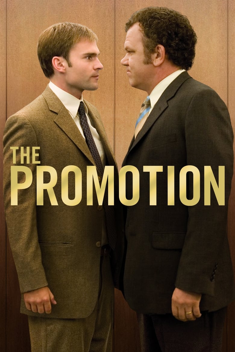 The Promotion (2008)