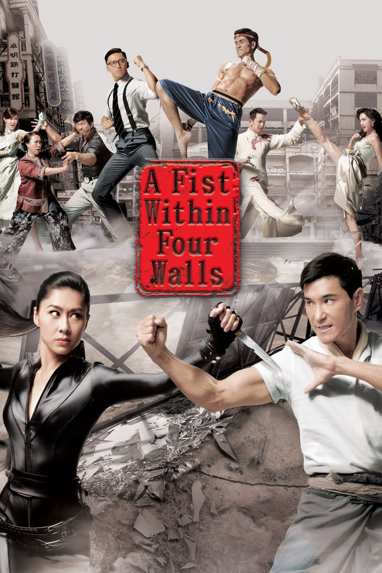A Fist Within Four Walls (2016)