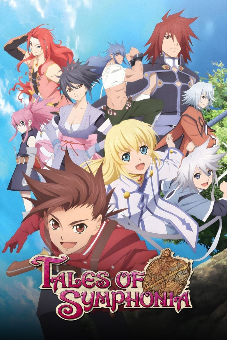 Tales of Symphonia: The Animation (2007)