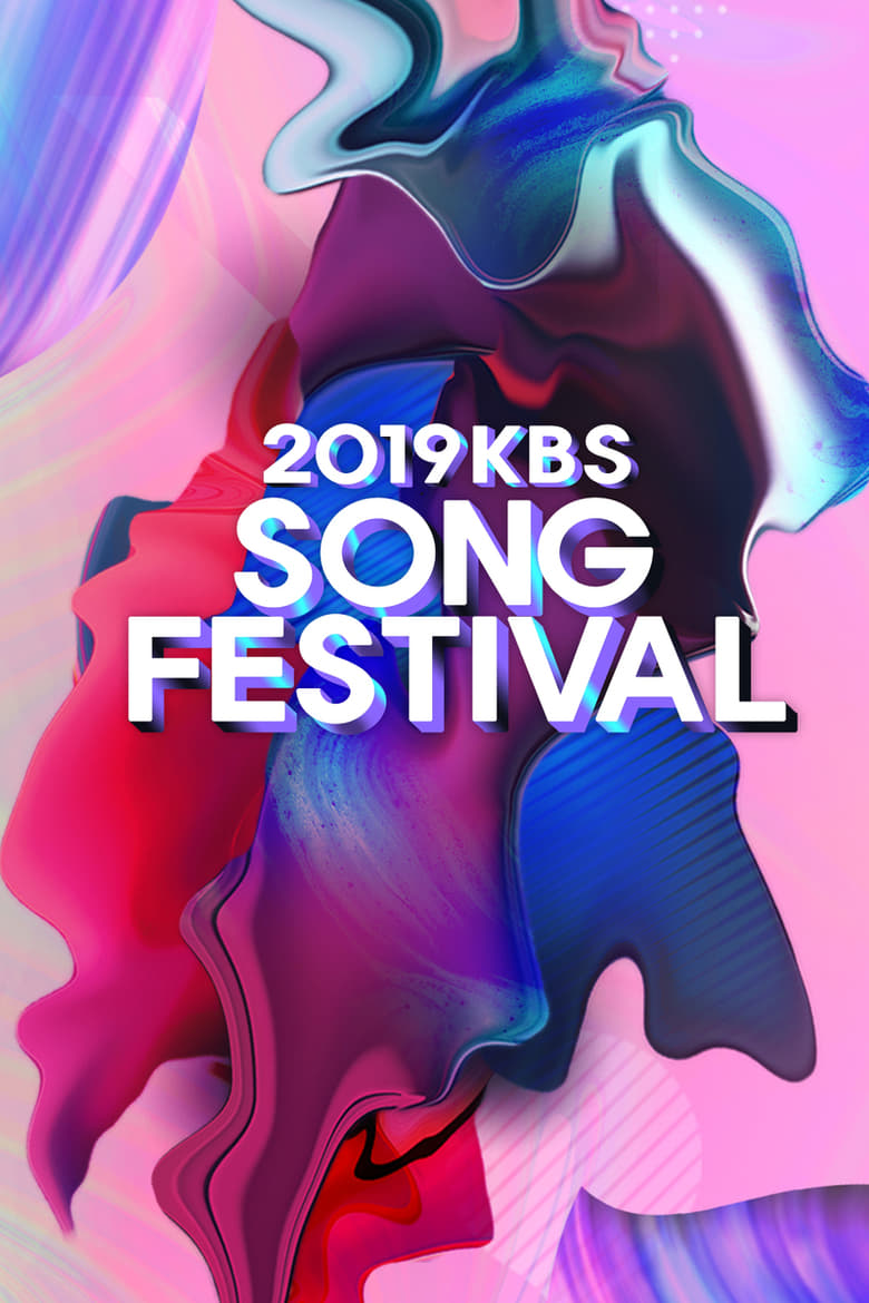 KBS Song Festival (2006)