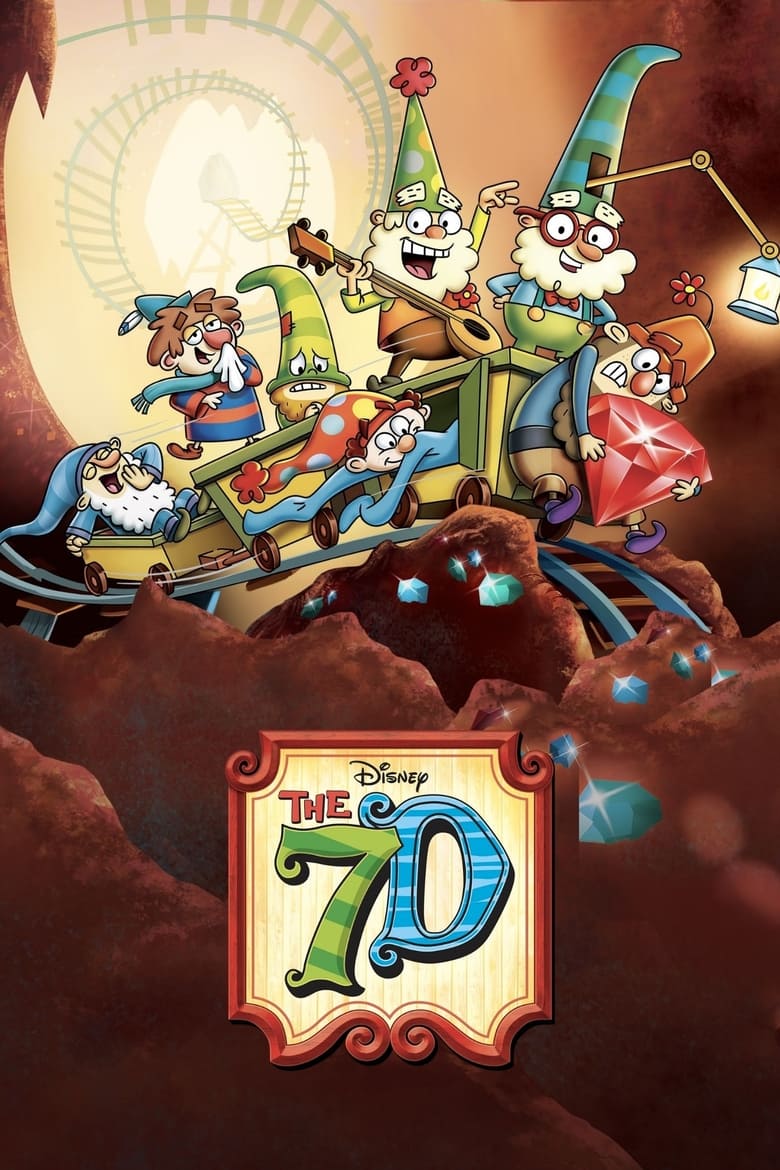 The 7D (2014)