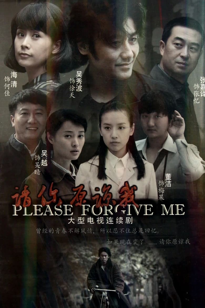 Please Forgive Me (2011)