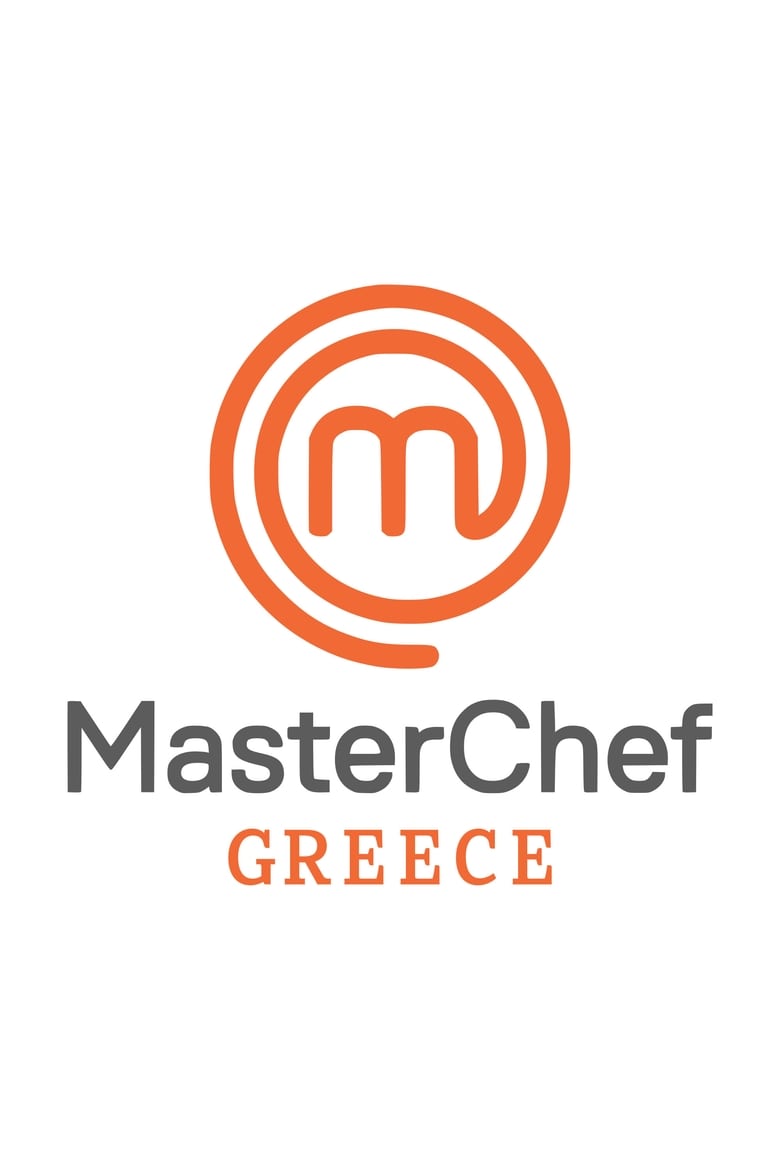 MasterChef Greece (2010)