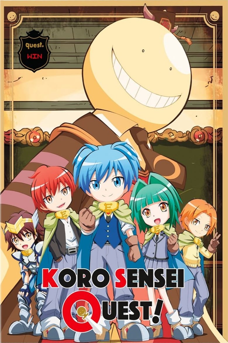 Koro Sensei Quest! (2016)