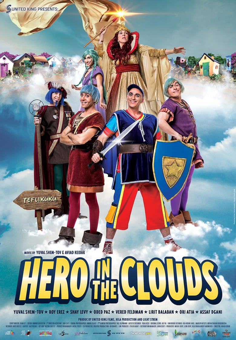Hero in the Clouds (2018)