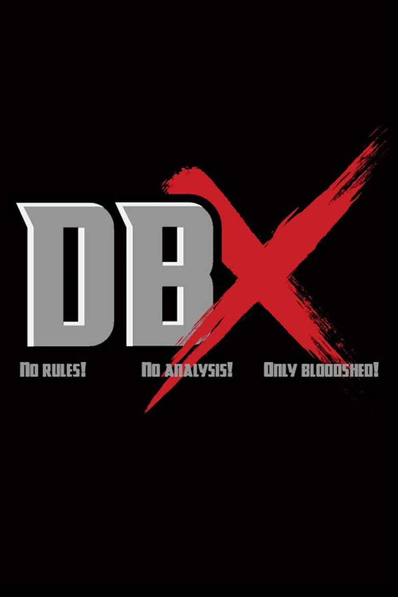 DBX (2016)