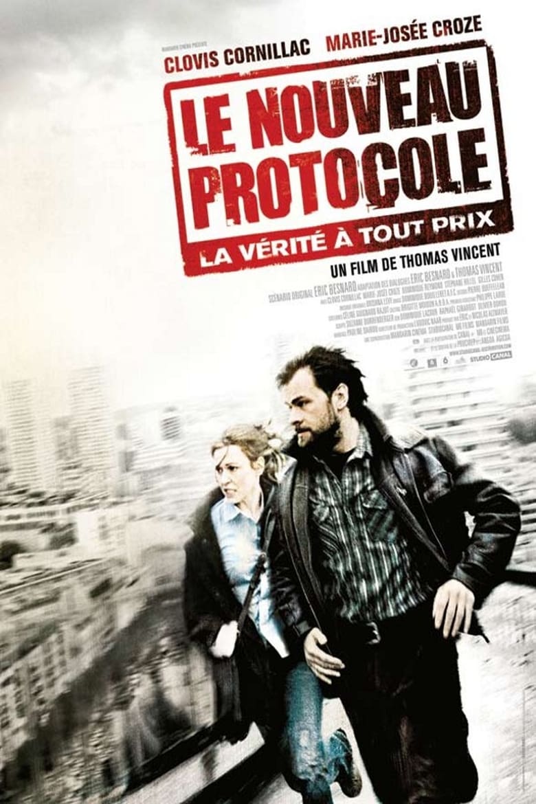 The New Protocol (2008)