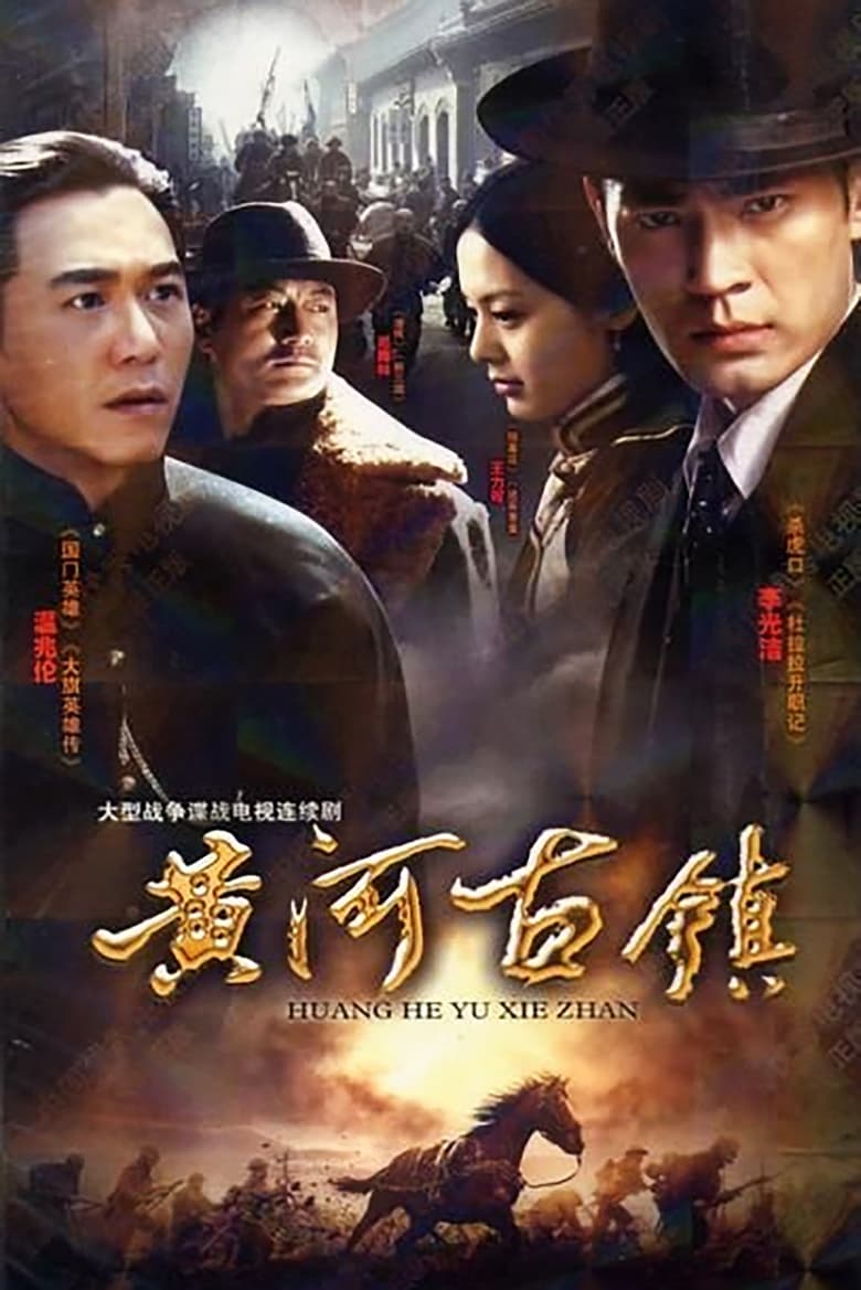 青城缘 (2011)