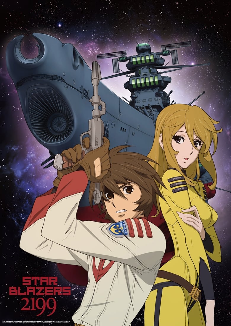 Star Blazers [Space Battleship Yamato] 2199 (2013)