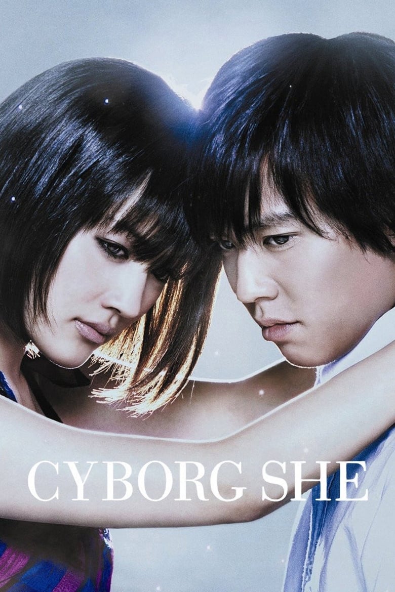 Cyborg She (2008)