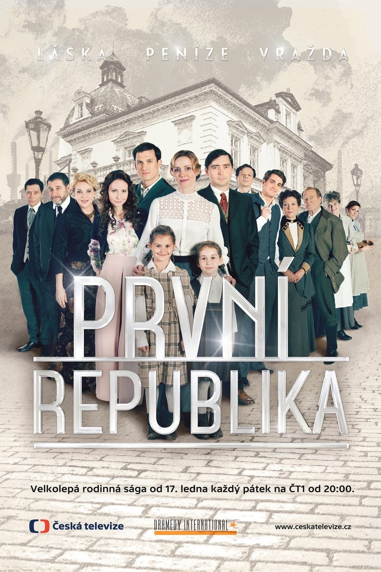 První republika (2014)