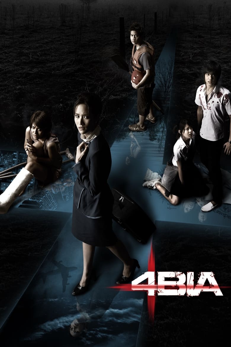 4bia (2008)