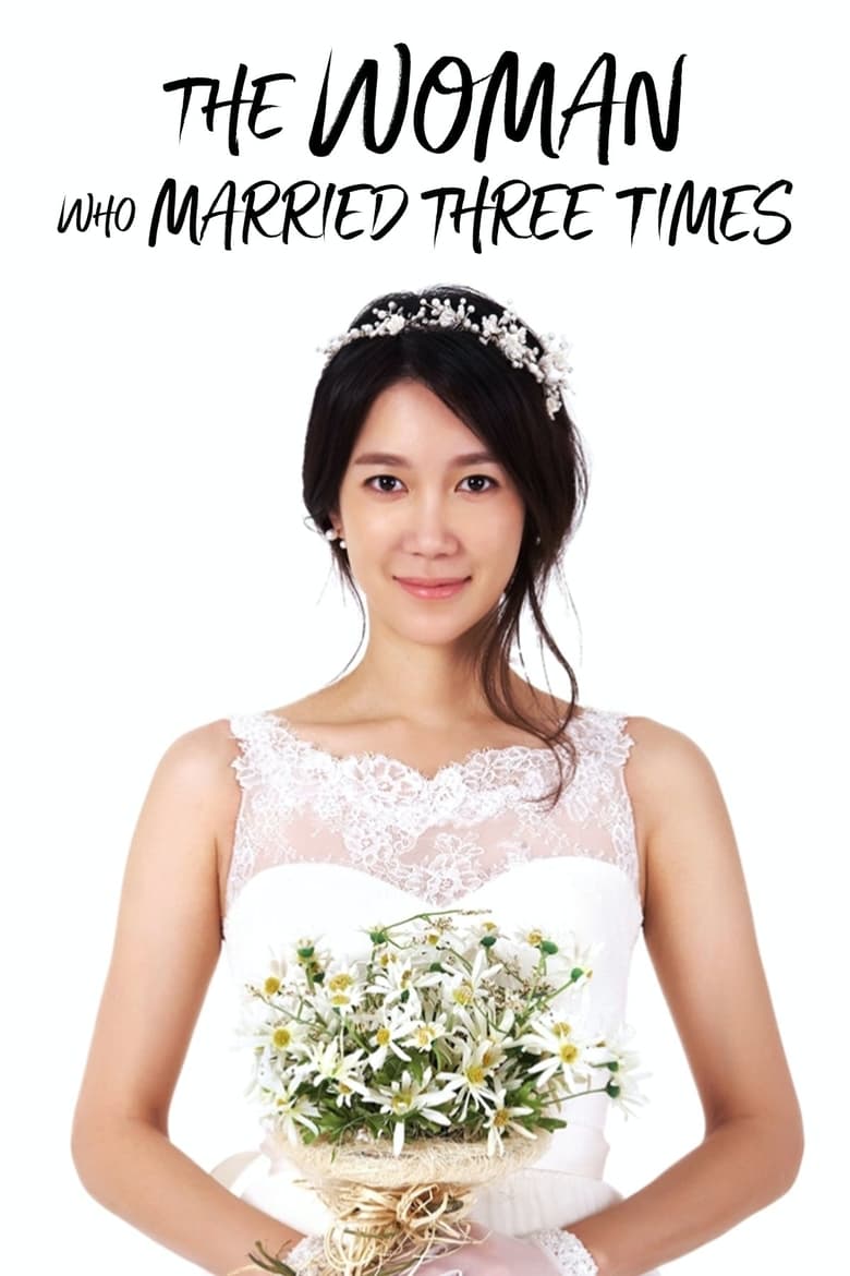 The Woman Who Married Three Times (2013)
