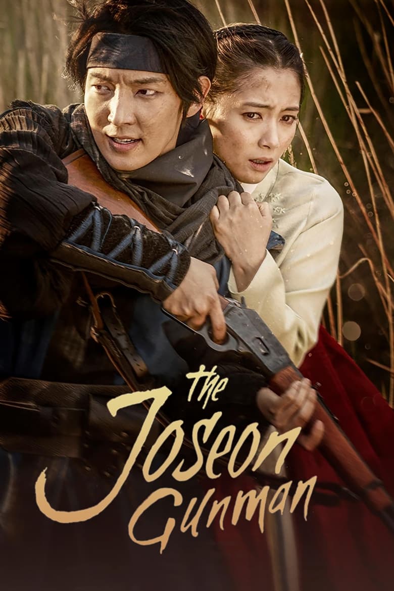 The Joseon Gunman (2014)